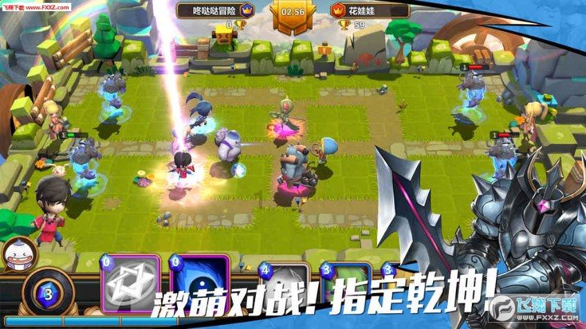 《云顶之弈》阵容设置方法