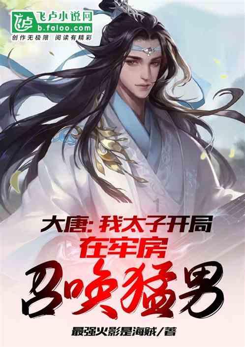 逃离幻想金字塔