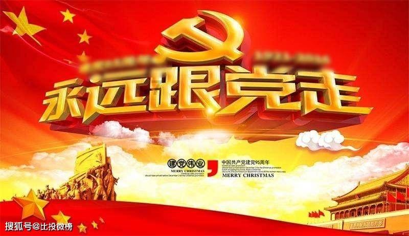 大力推动数字经济发展