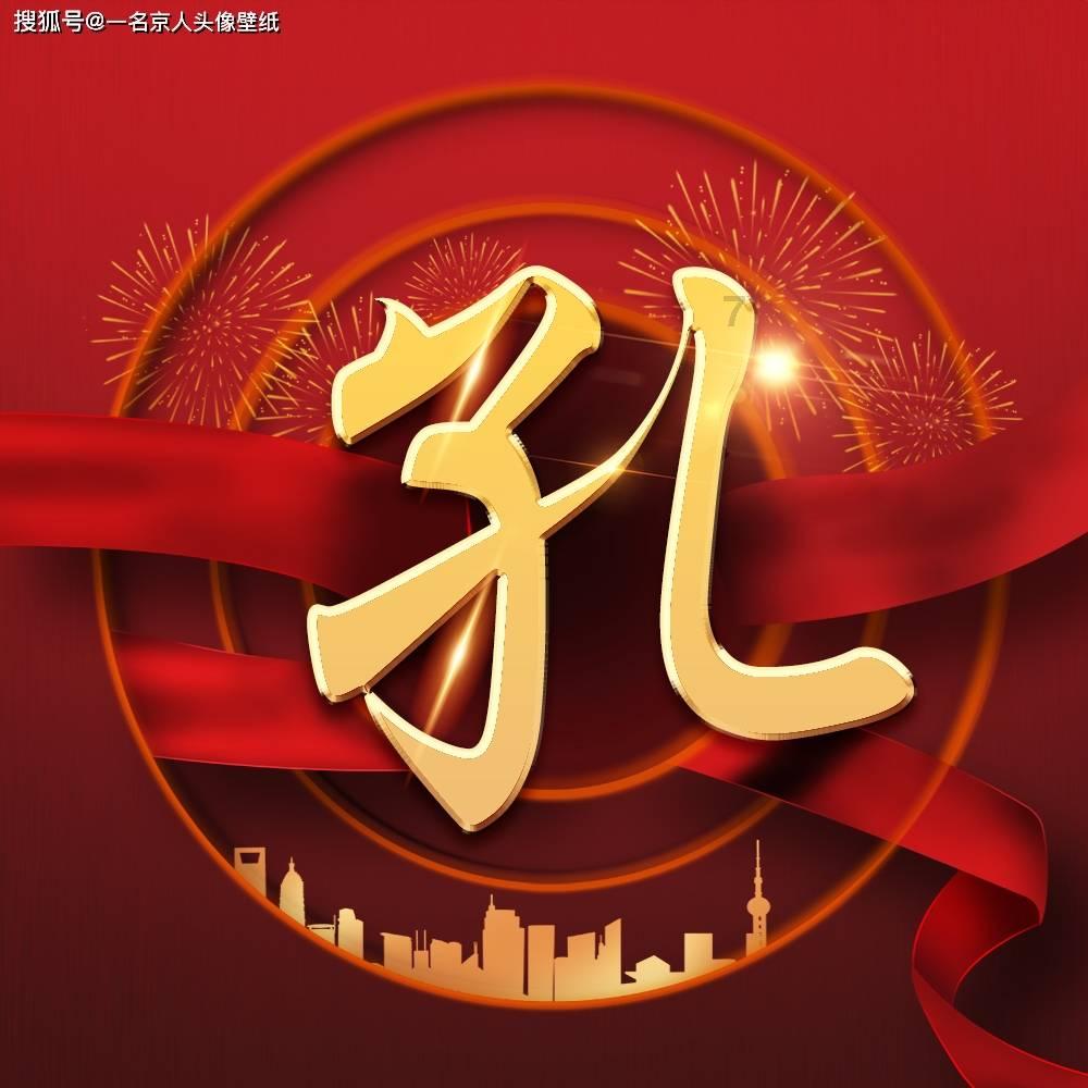 拯救红松鼠