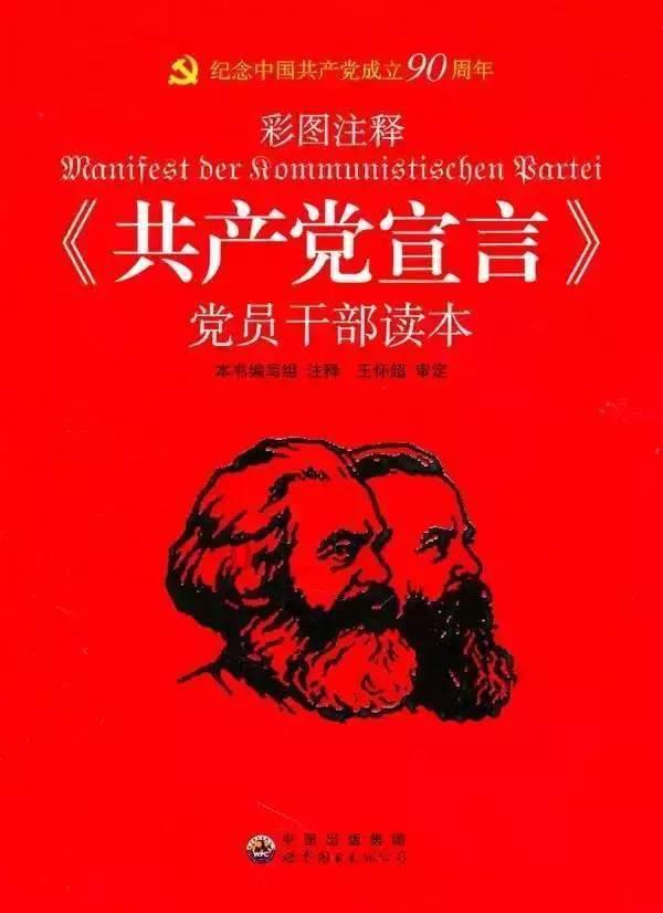 2024年1月20日 新华纵横(成品)