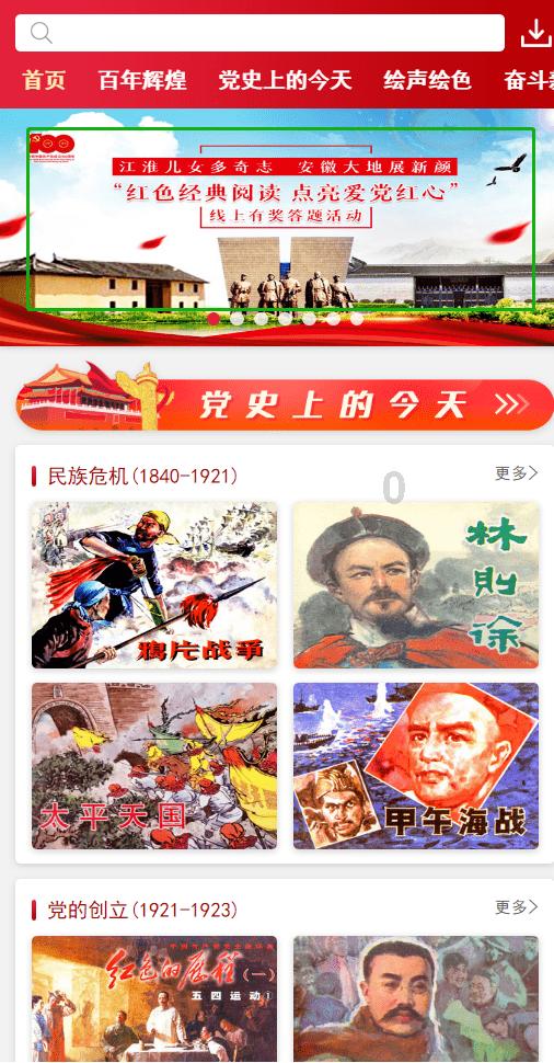 魔法禁书目录