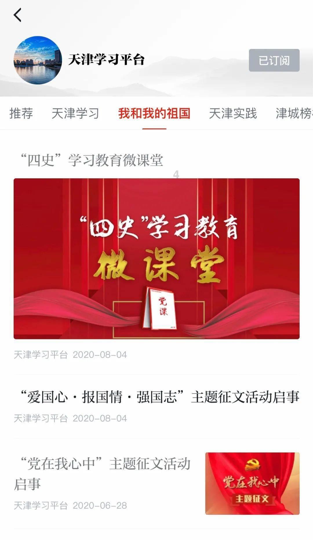 九丰能源于重庆投资成立清洁能源新公司