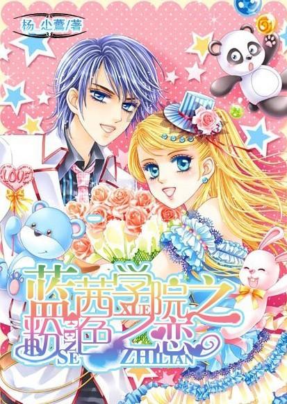 『安全生产』孙吴县红旗乡多举措抓实岁末年初安全生产工作
